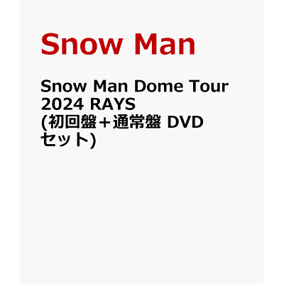 楽天ブックス:Snow Manストア 楽天ブックス:Snow Manストア